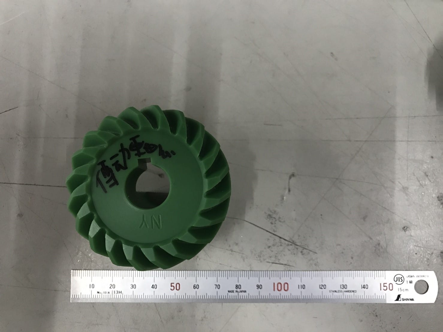 機械齒輪零件